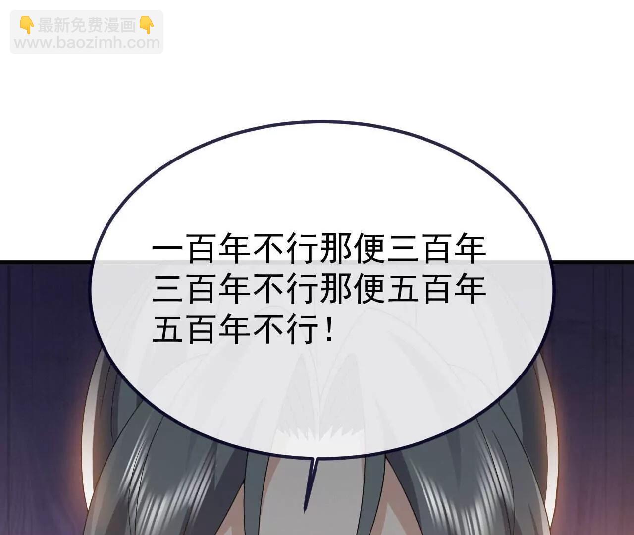第766话  何为众生17
