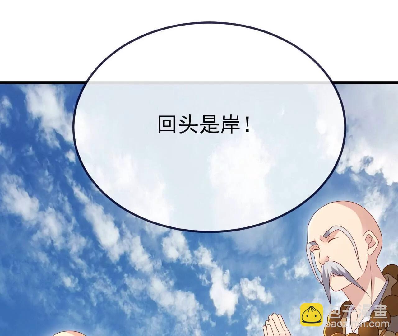 第766话  何为众生173