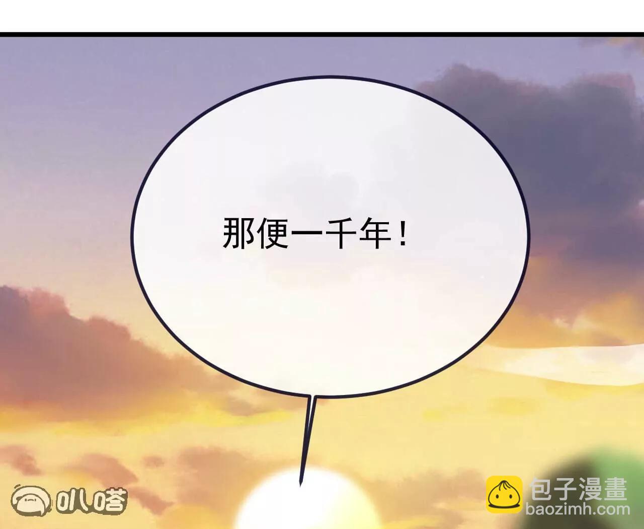 第766话  何为众生20