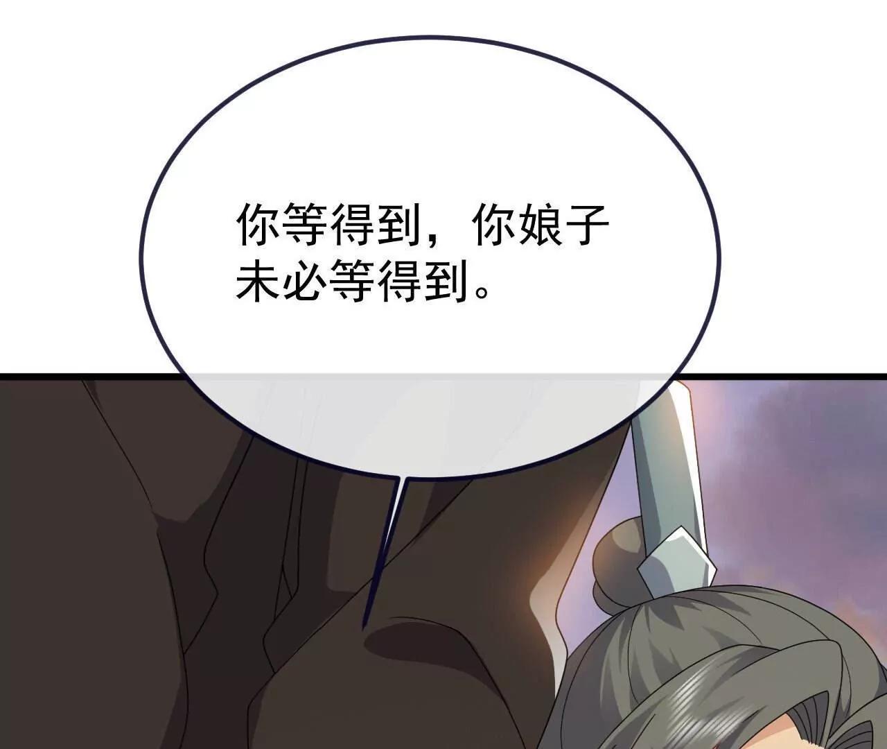 第766话  何为众生25