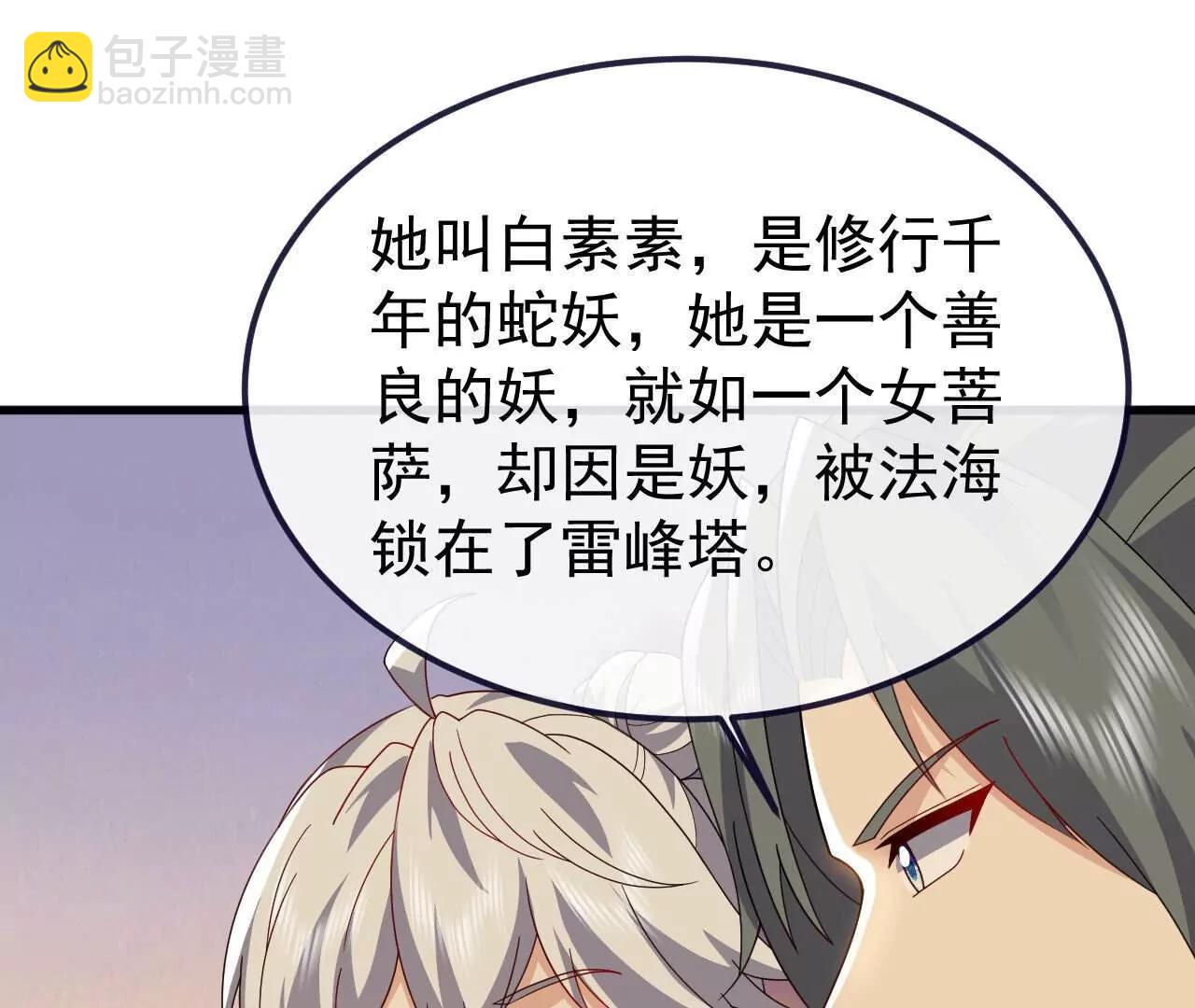 第766话  何为众生3