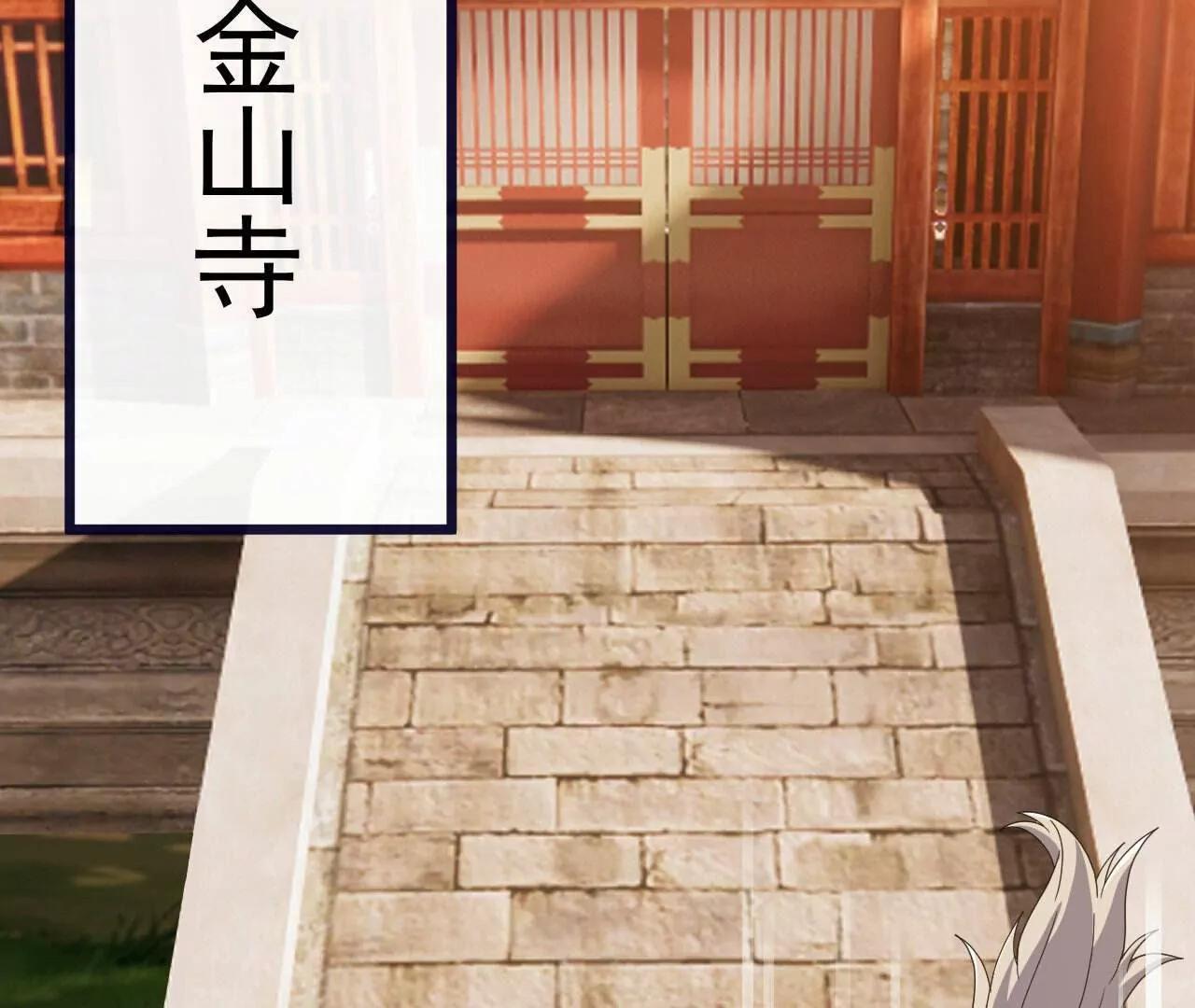 第766话  何为众生37