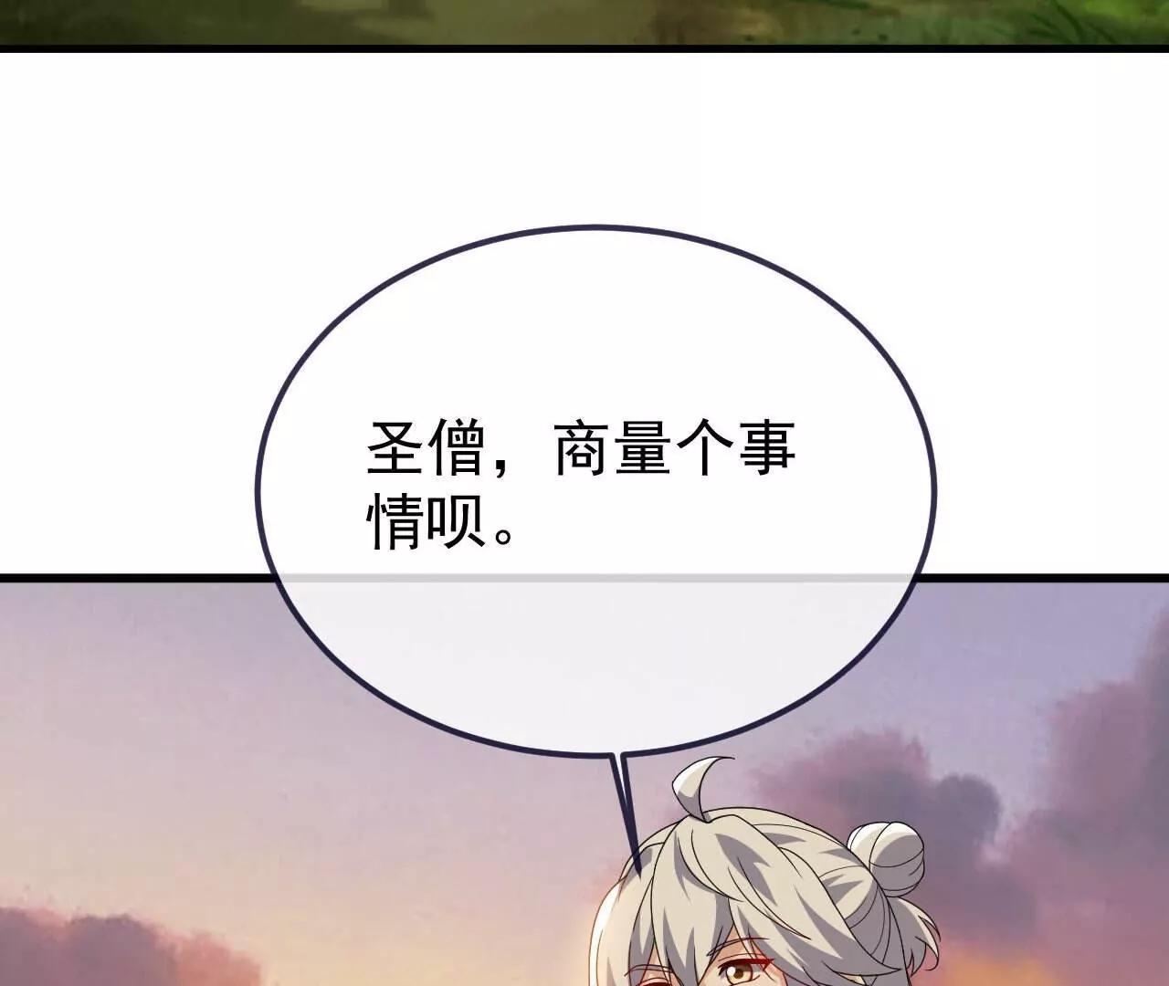 第766话  何为众生39