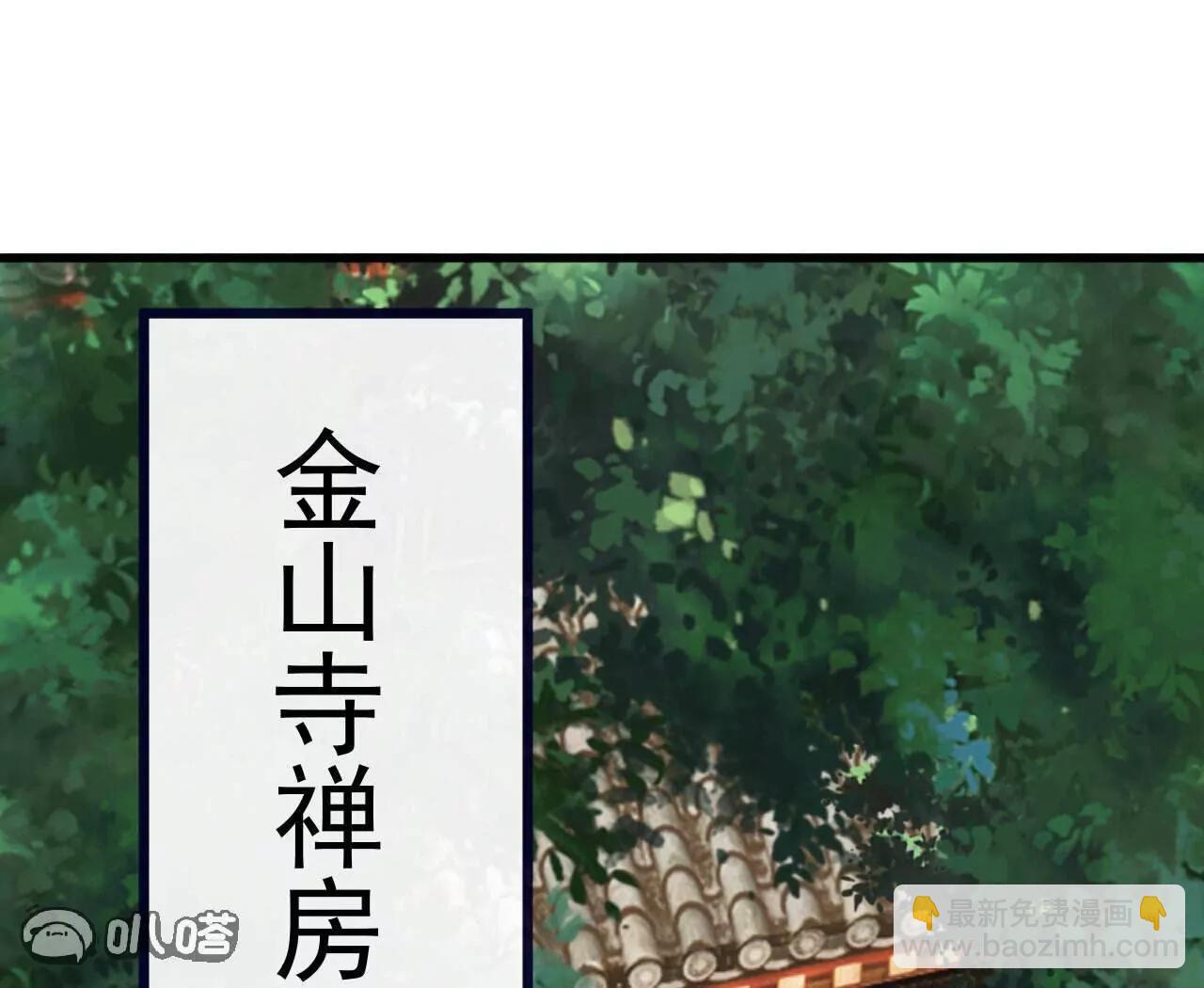 第766话  何为众生42