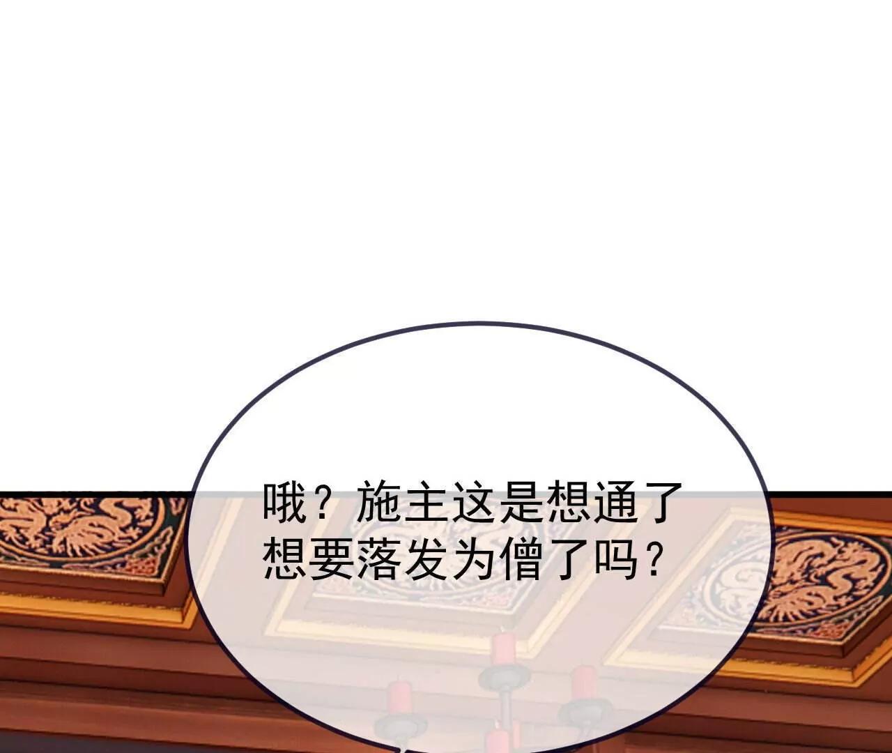 第766话  何为众生45