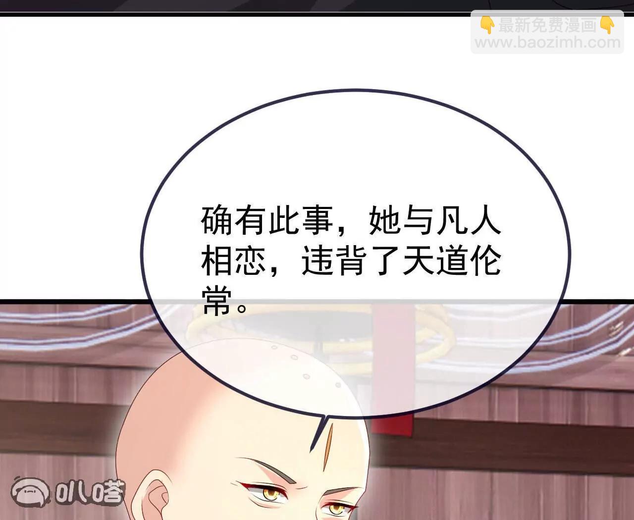 第766话  何为众生60