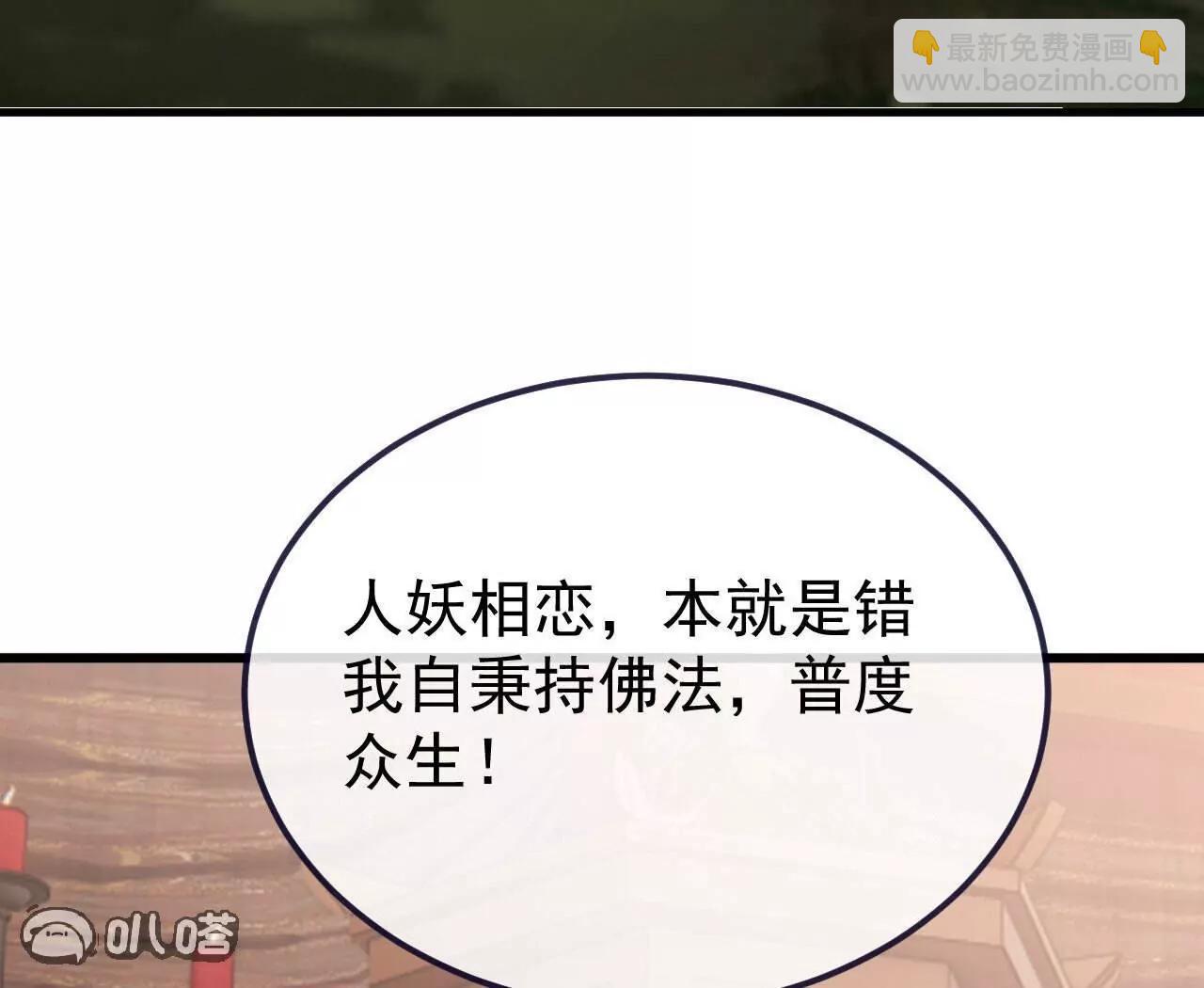 第766话  何为众生74