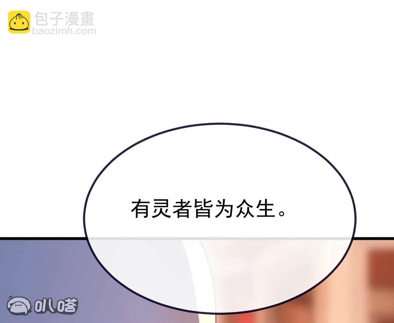 第766话  何为众生80