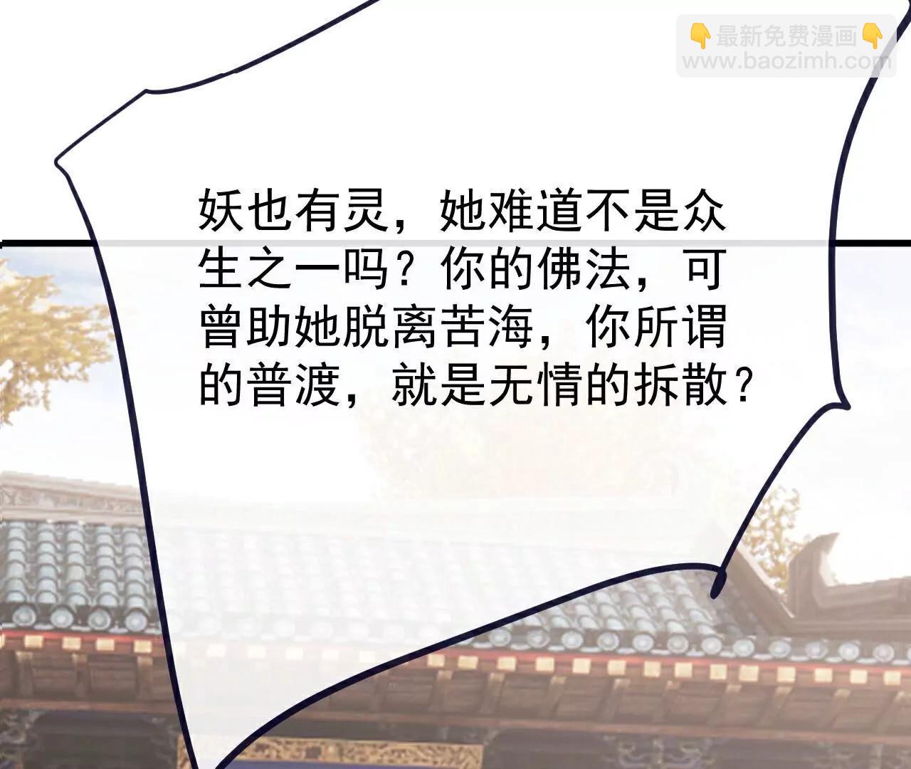 第766话  何为众生83
