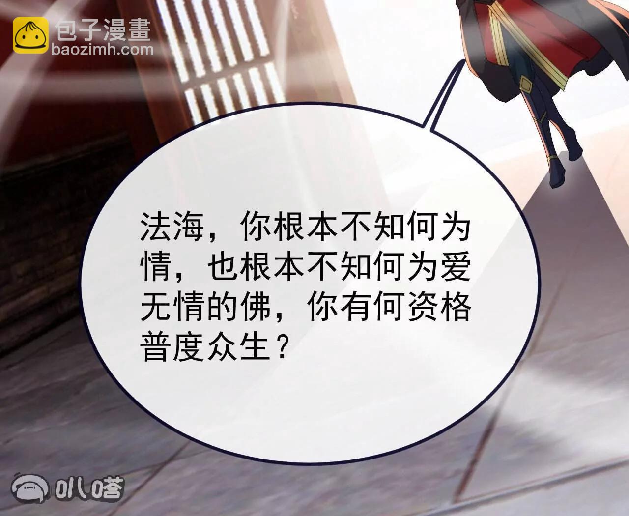 第766话  何为众生90
