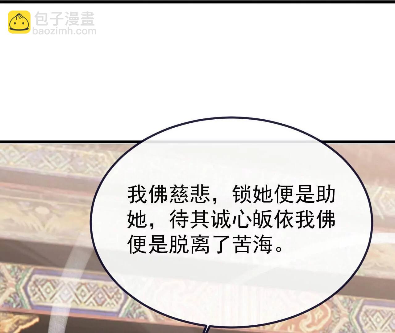 第766话  何为众生91