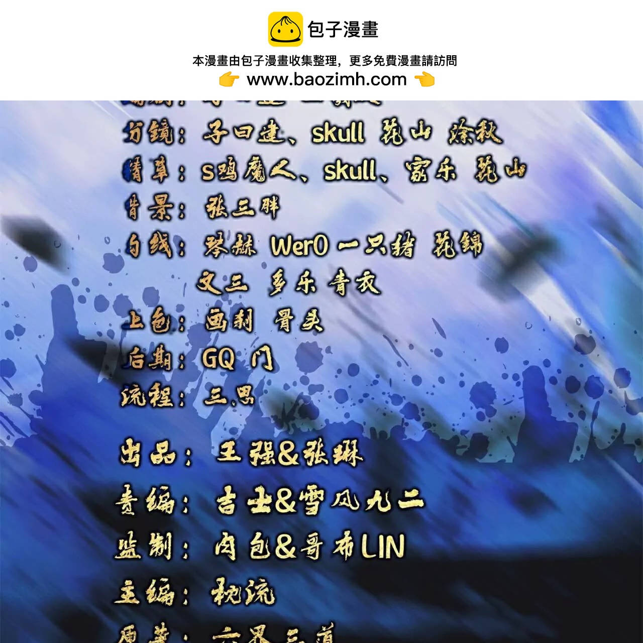 第767话  该醒悟的是你1