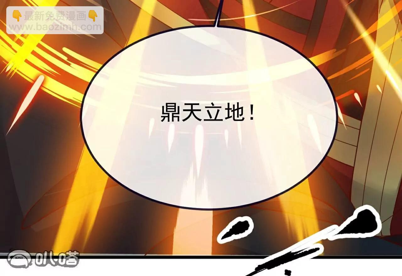 第767话  该醒悟的是你104