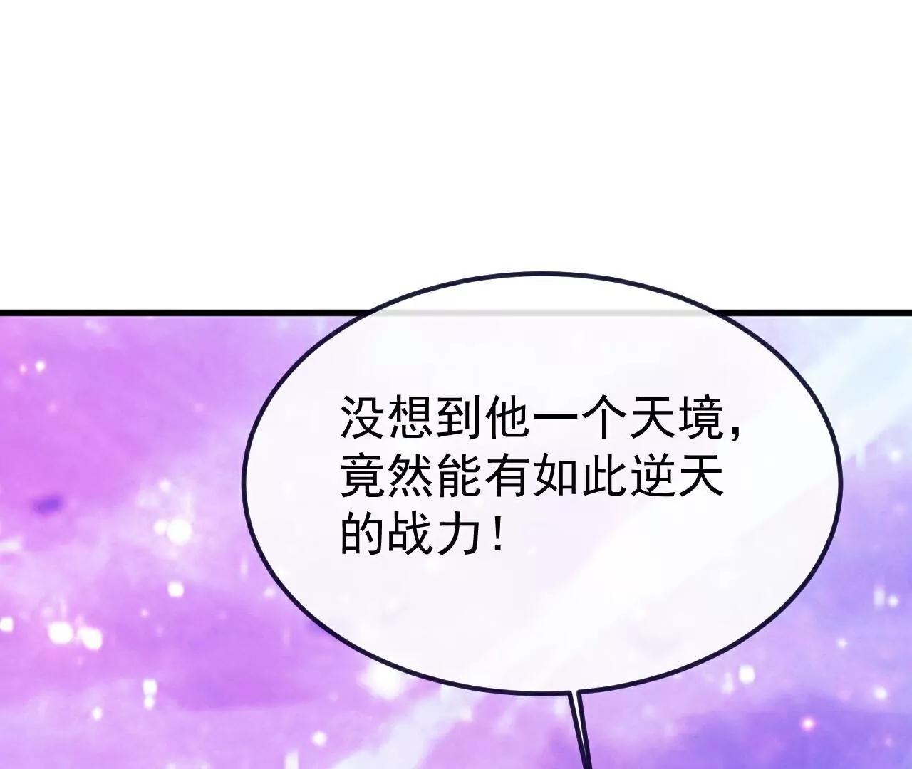 第767话  该醒悟的是你109