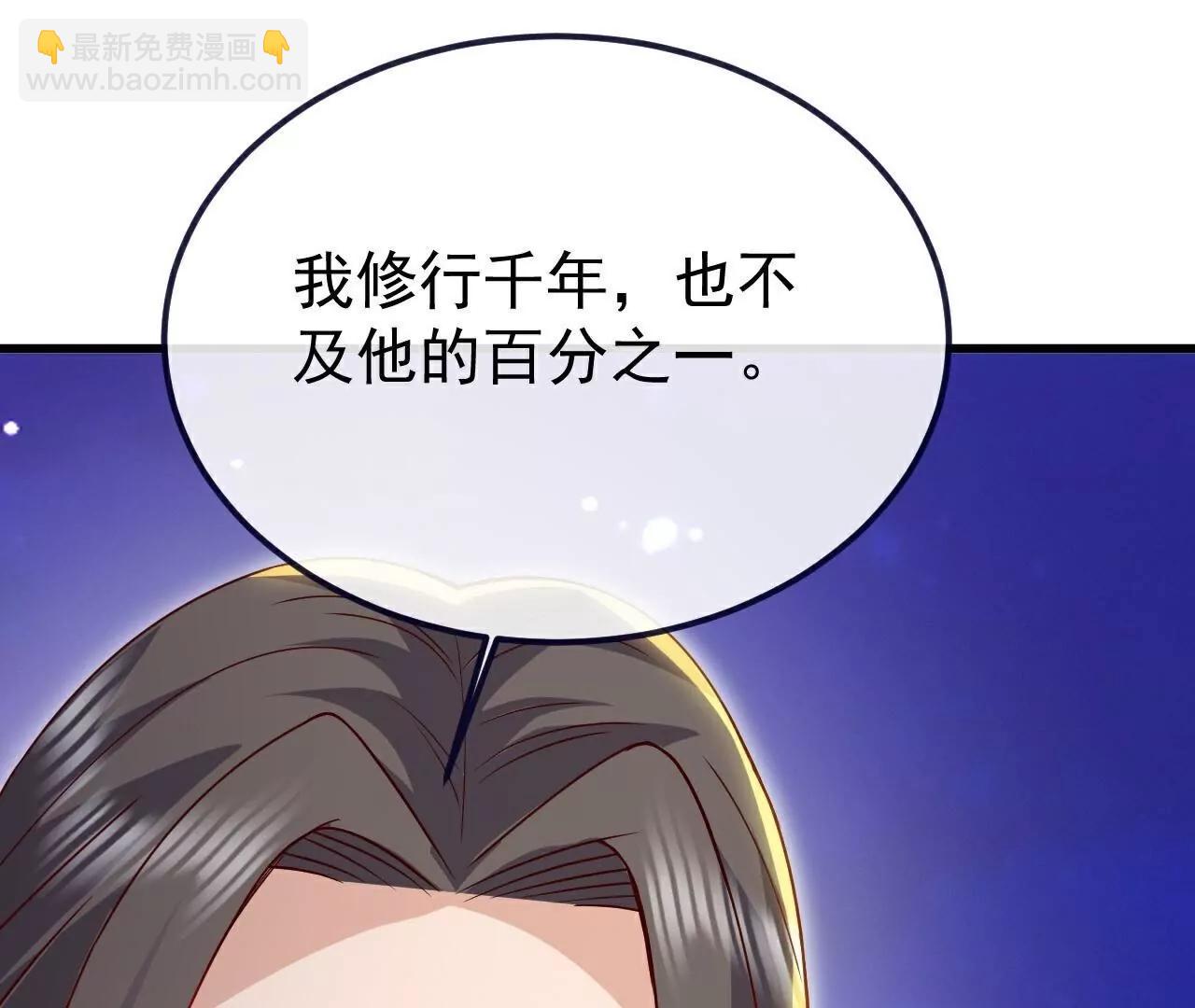 第767话  该醒悟的是你112