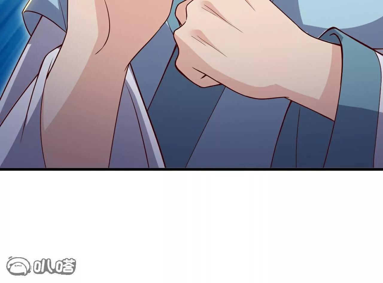 第767话  该醒悟的是你123