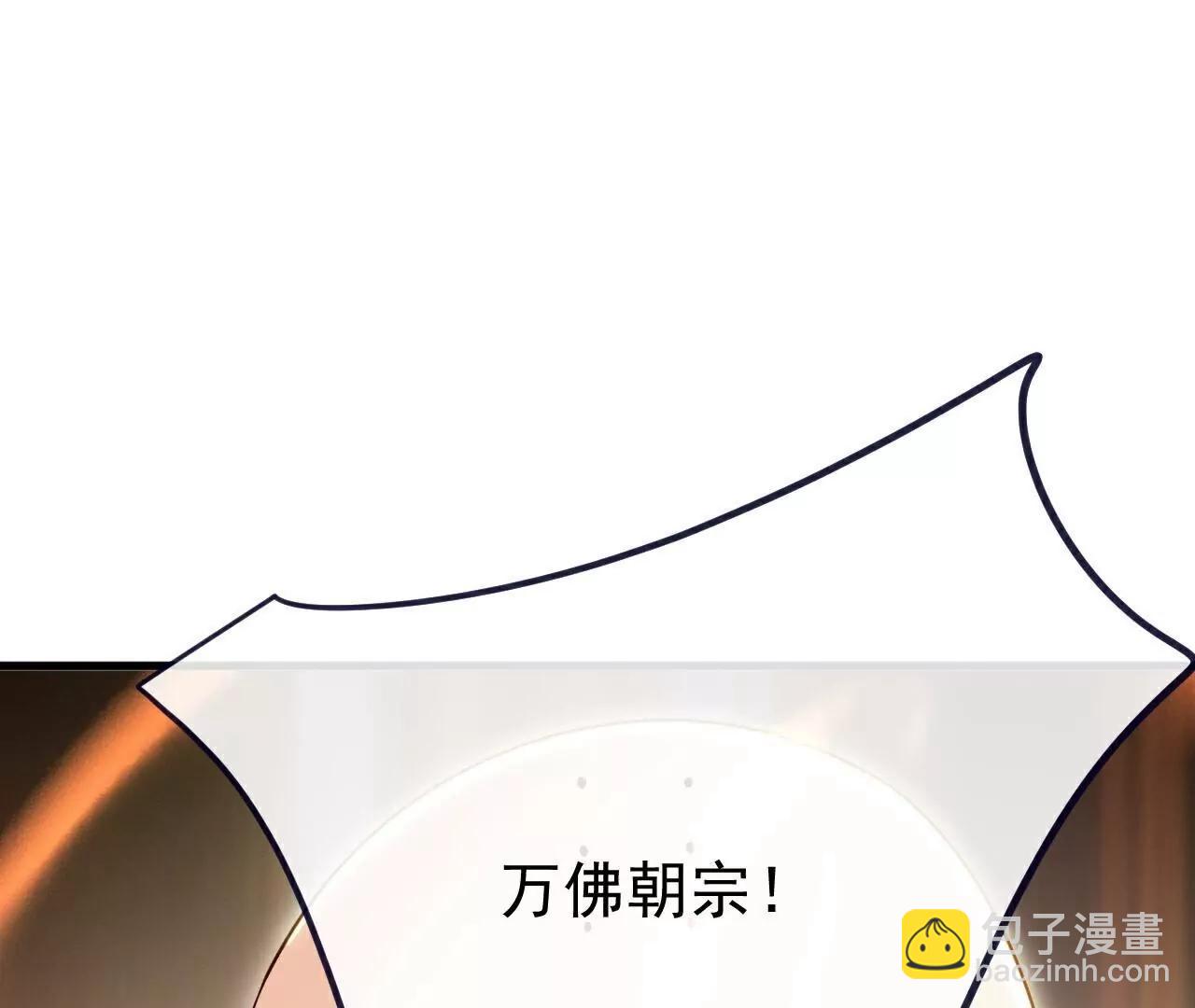 第767话  该醒悟的是你124