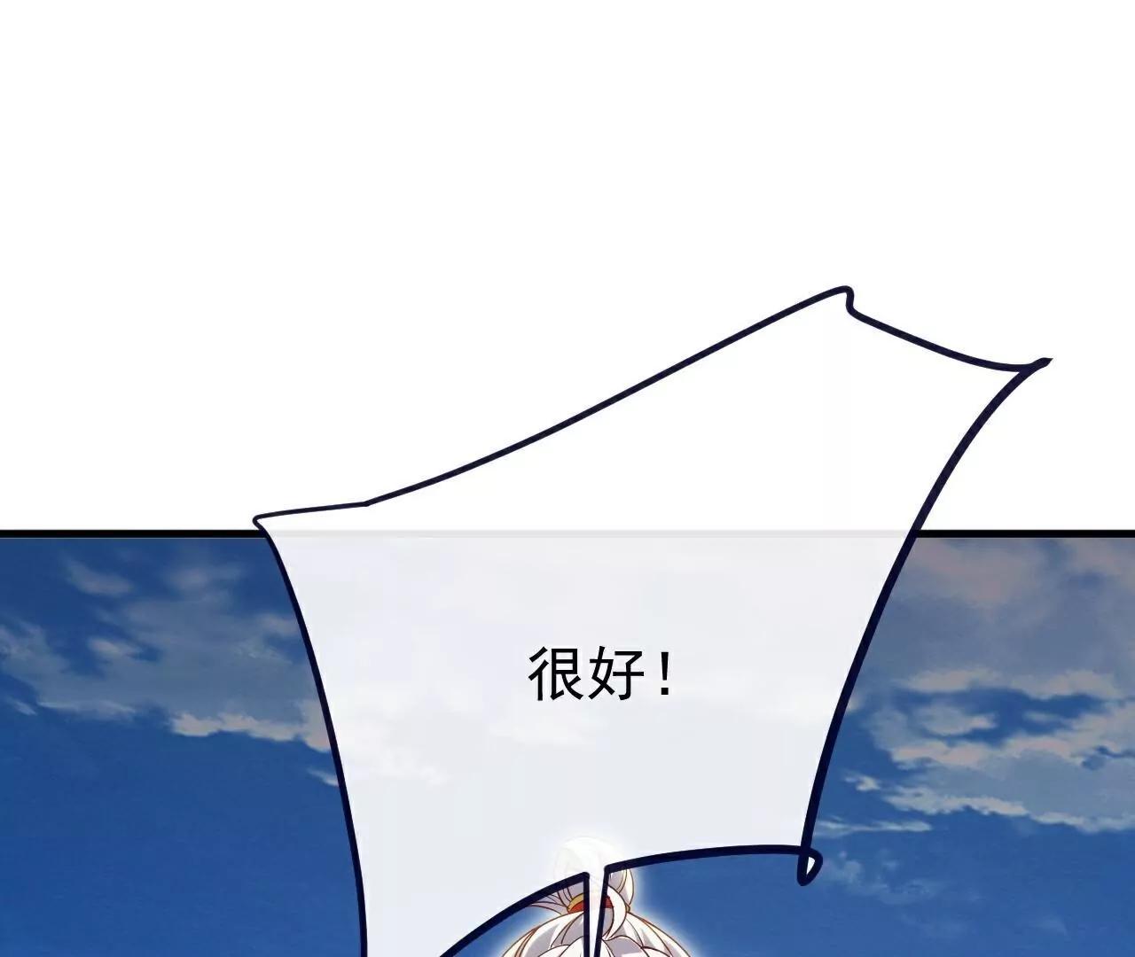 第767话  该醒悟的是你140