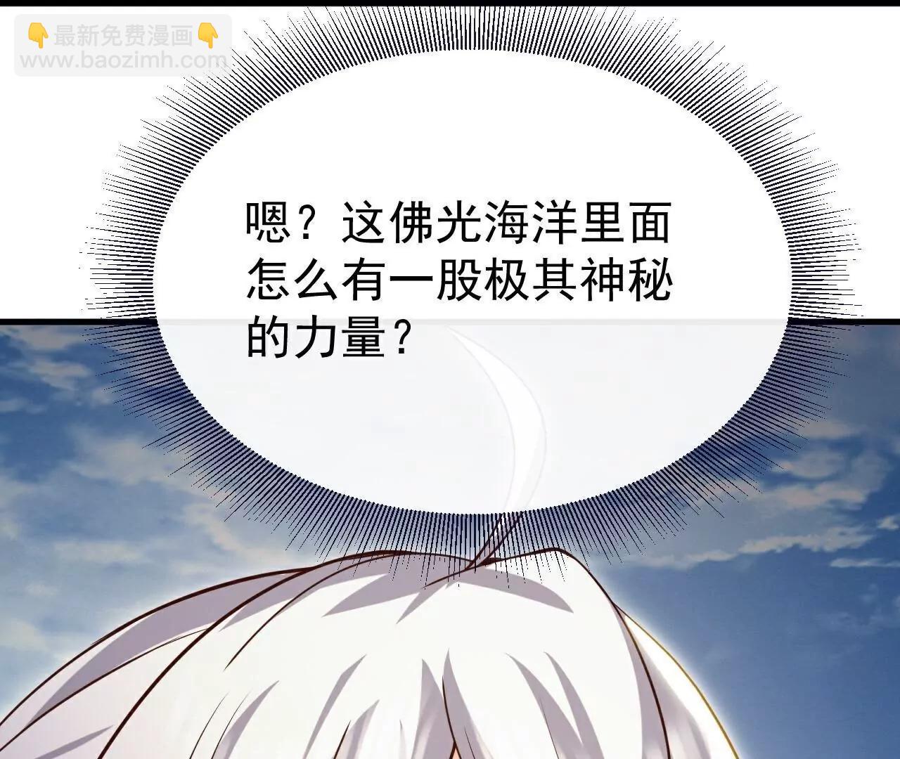 第767话  该醒悟的是你15