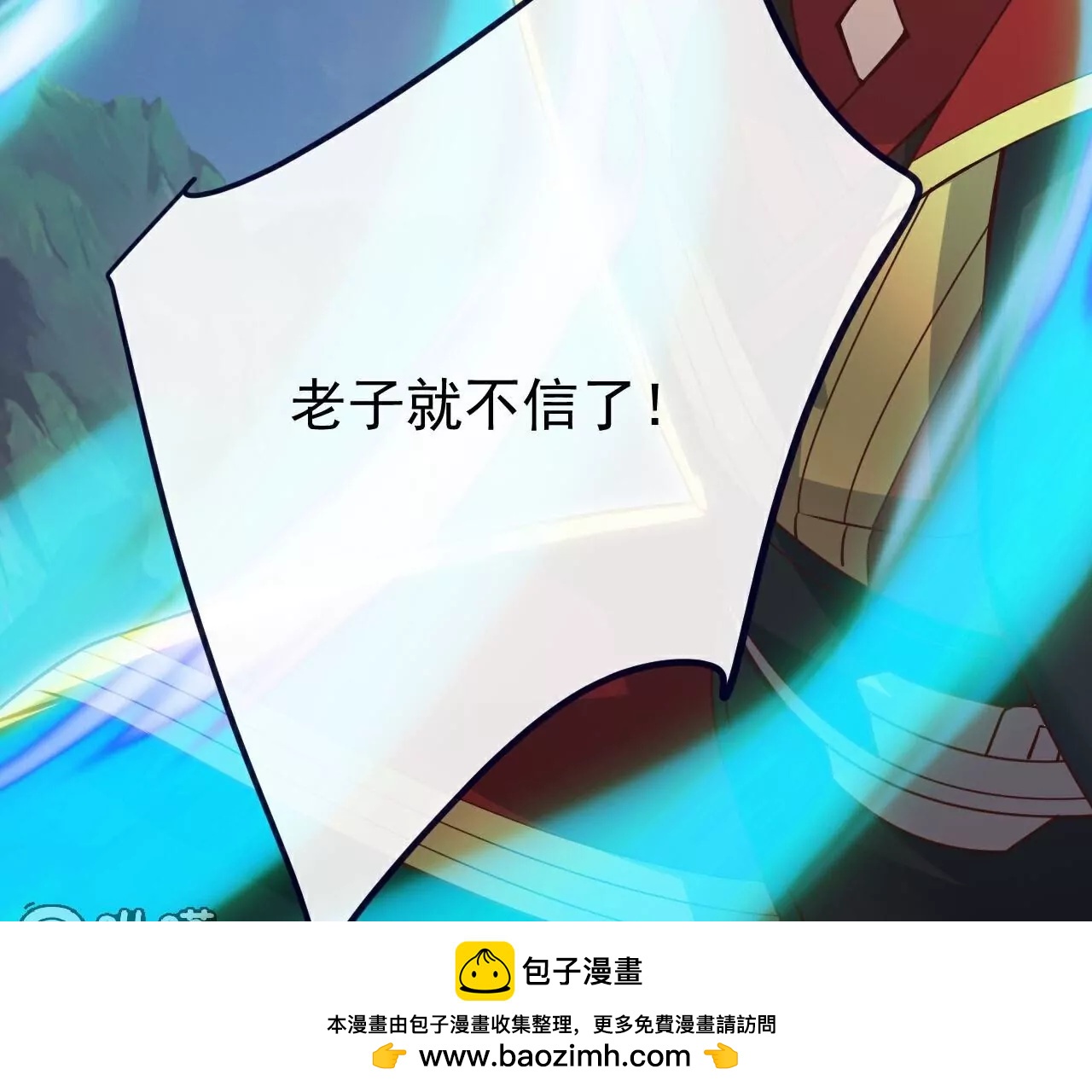 第767话  该醒悟的是你157