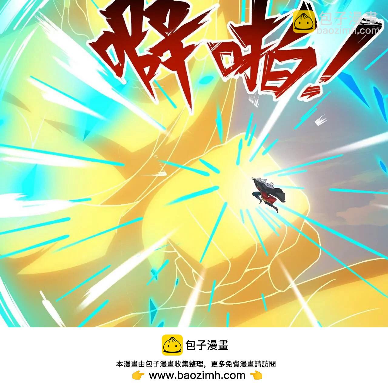第767话  该醒悟的是你164