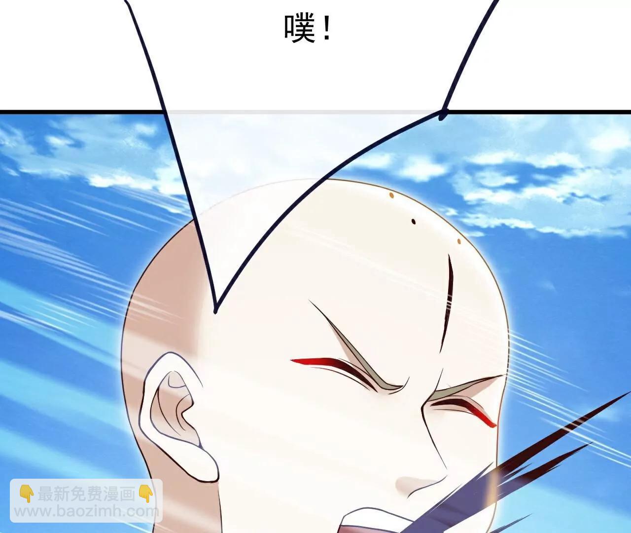 第767话  该醒悟的是你166