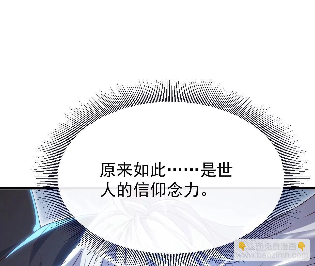 第767话  该醒悟的是你19