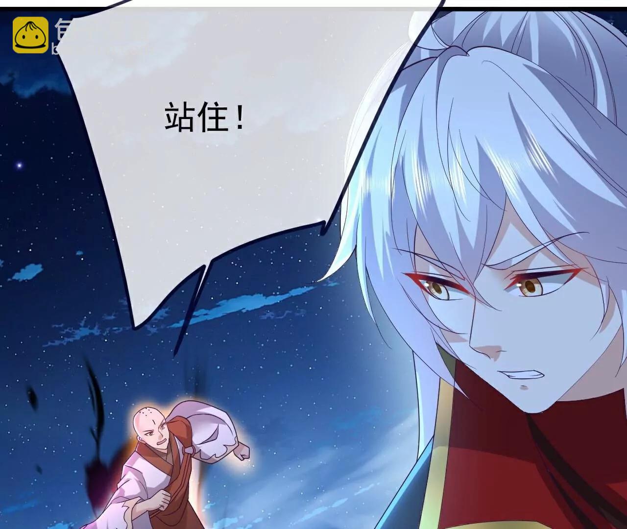 第767话  该醒悟的是你192