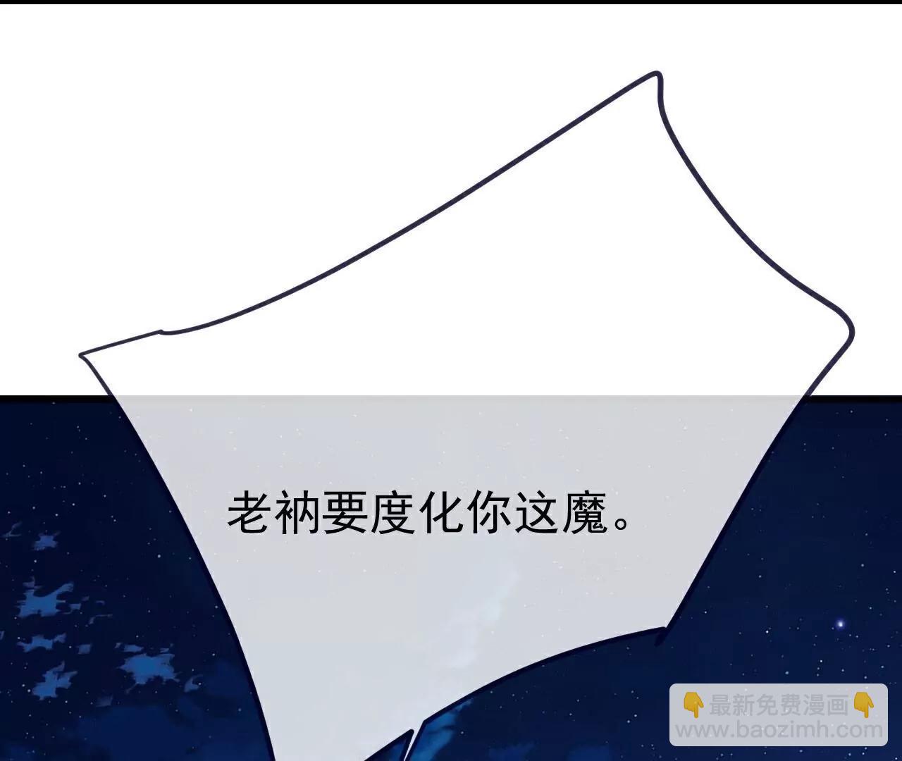第767话  该醒悟的是你198