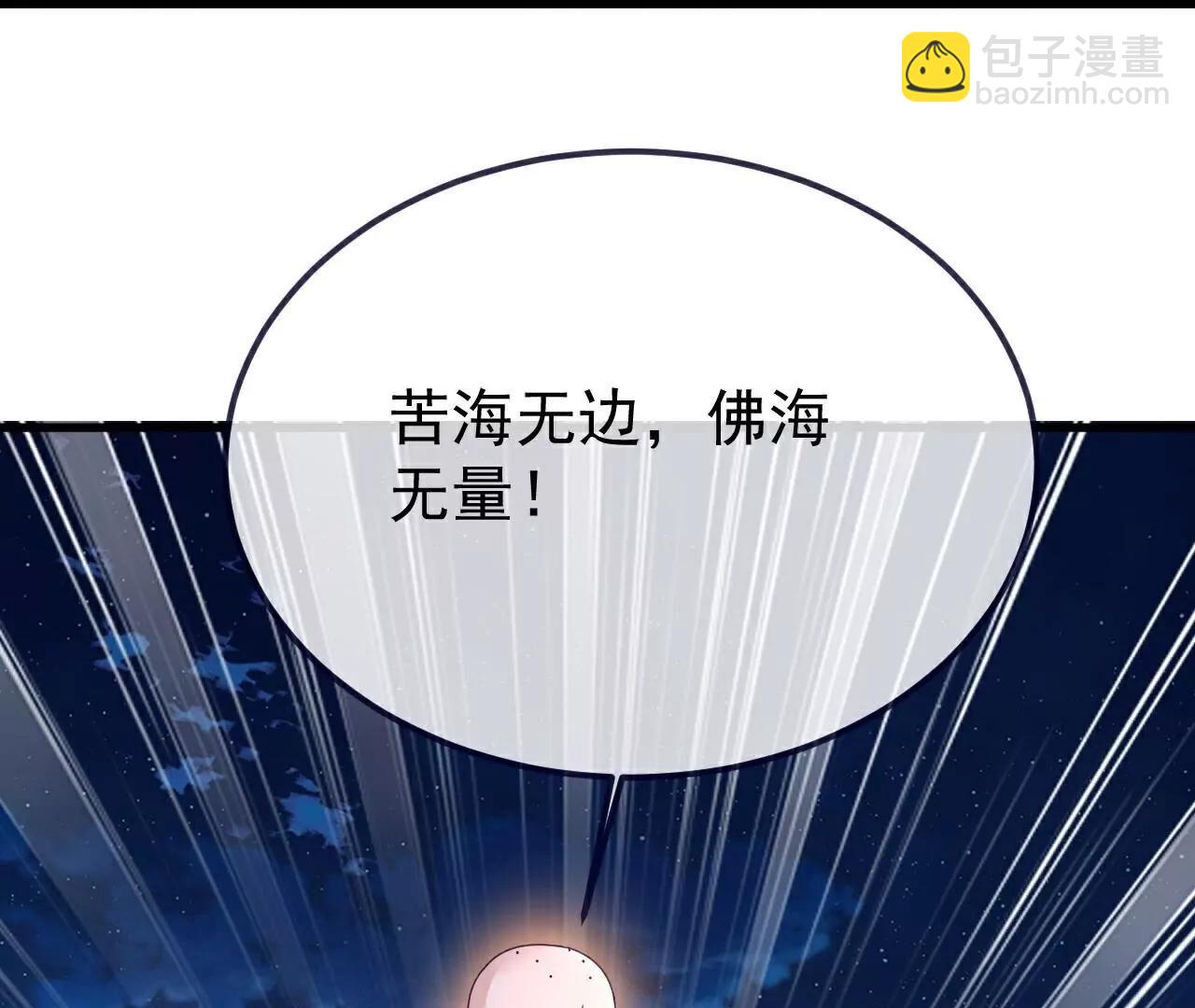 第767话  该醒悟的是你204