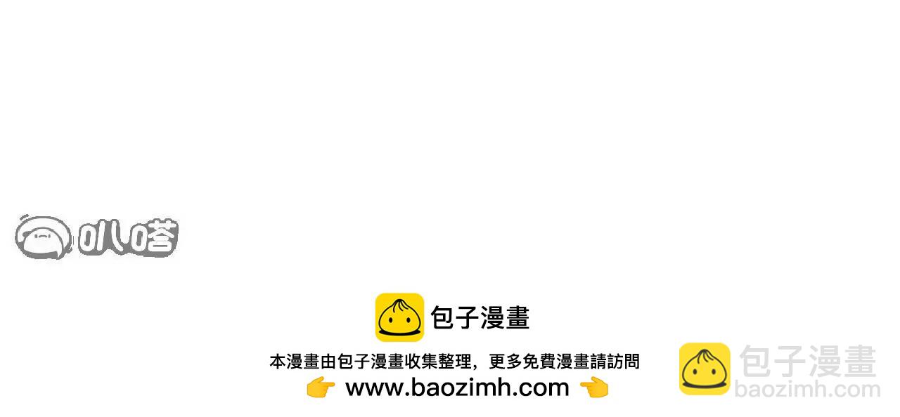 第767话  该醒悟的是你207