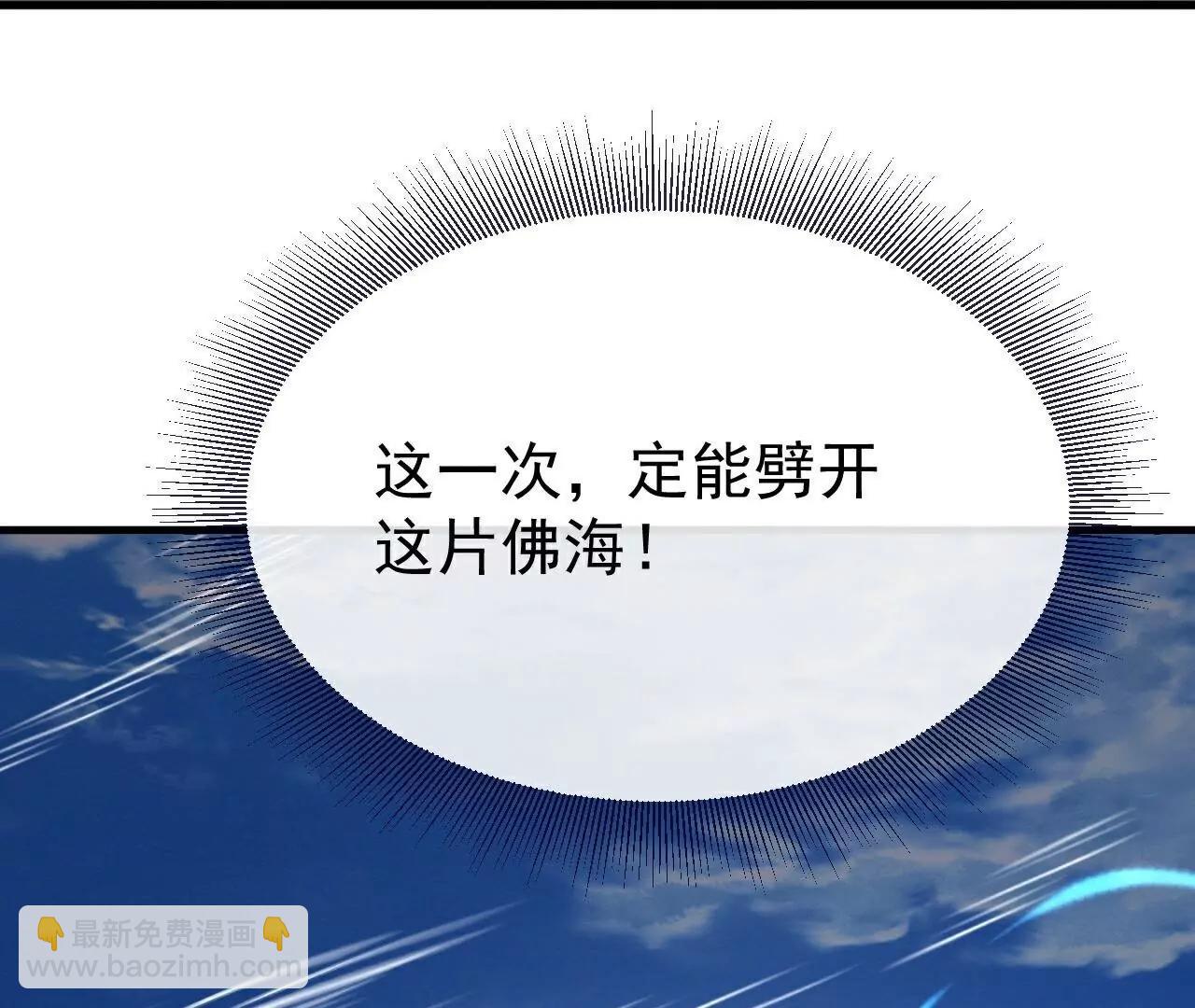第767话  该醒悟的是你25