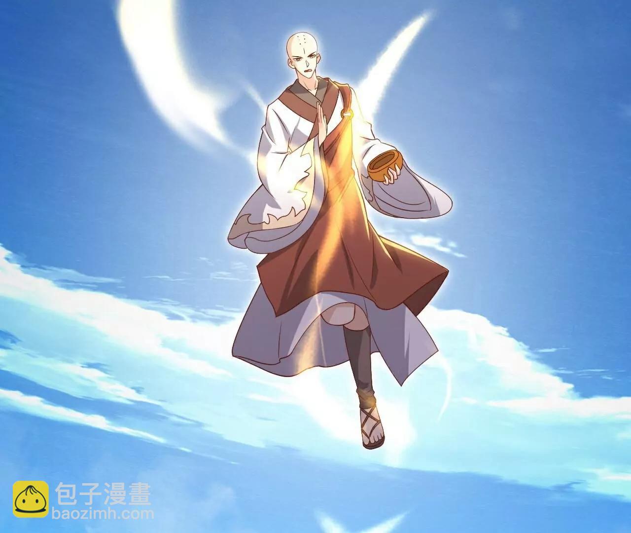 第767话  该醒悟的是你39