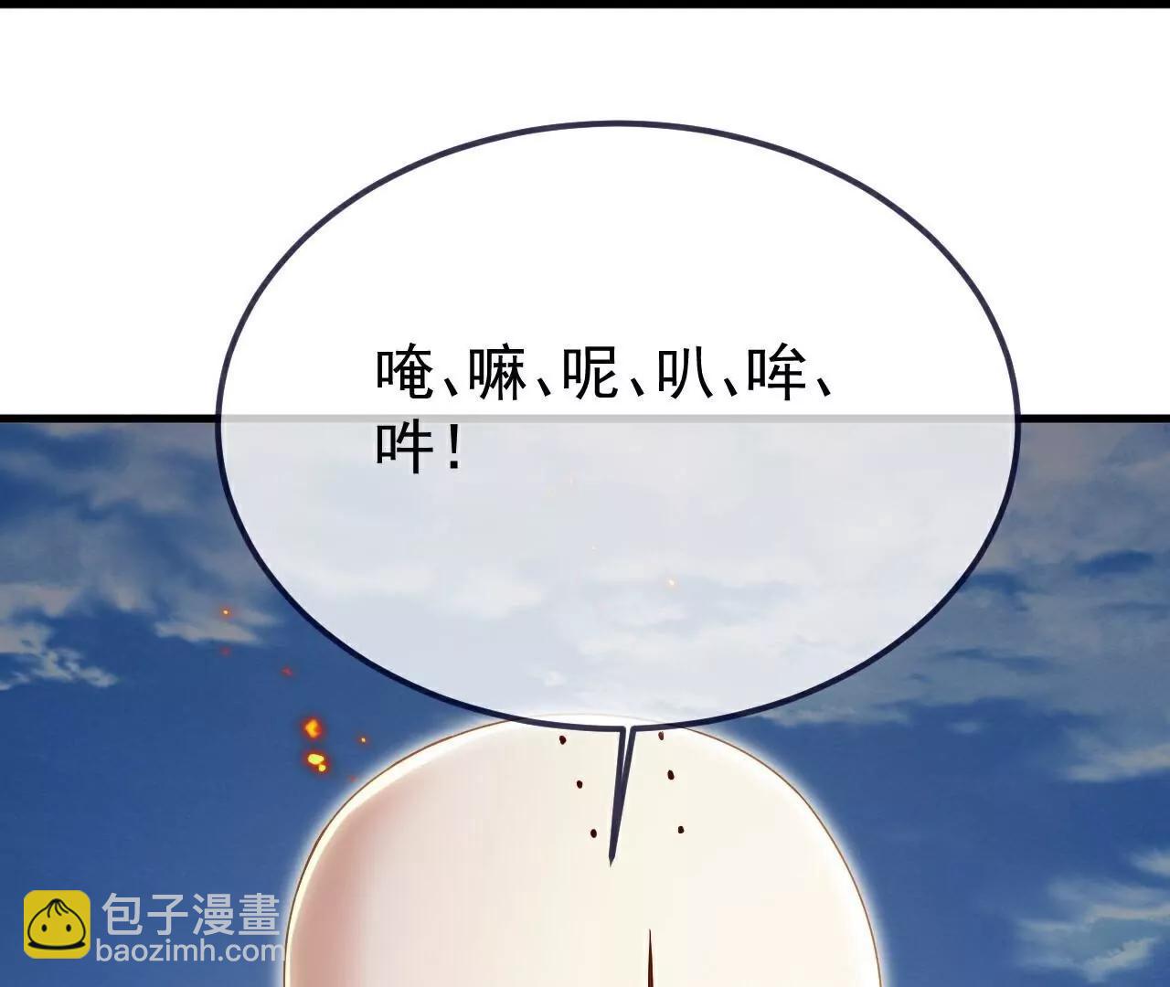 第767话  该醒悟的是你47