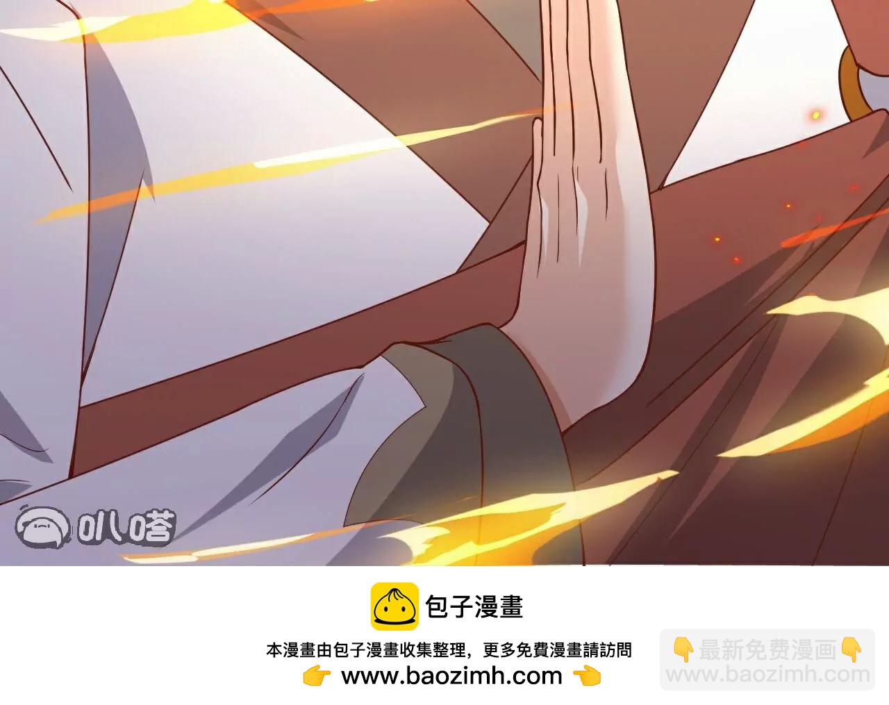 第767话  该醒悟的是你49