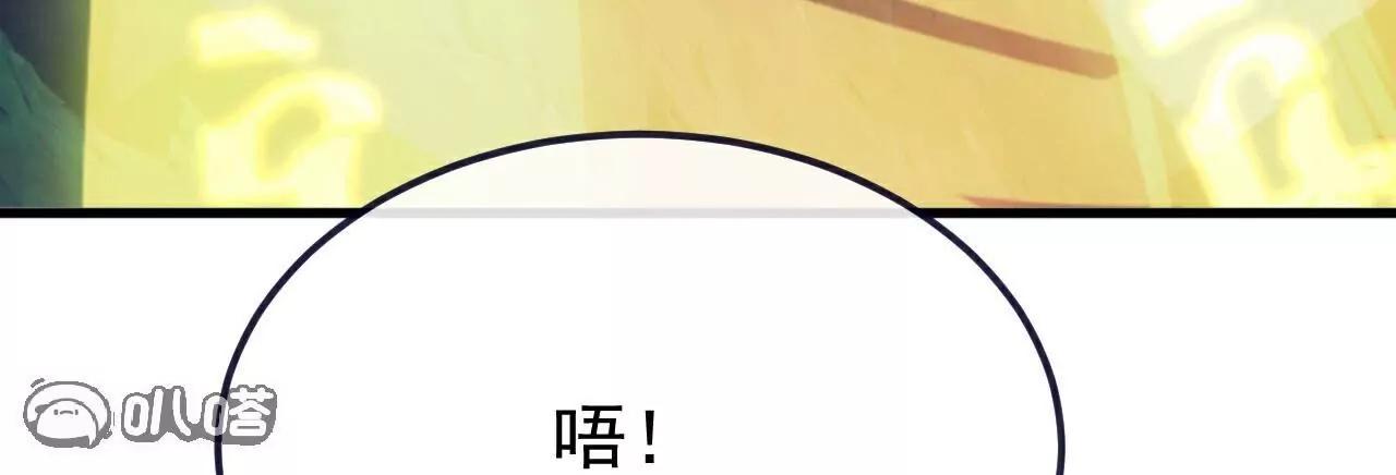 第767话  该醒悟的是你57