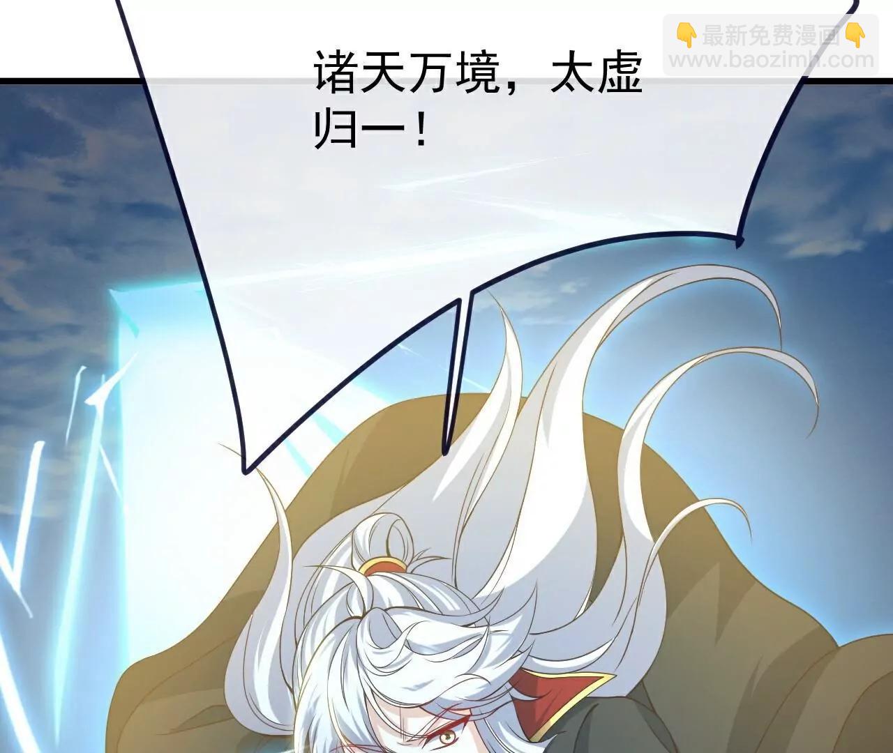 第767话  该醒悟的是你6