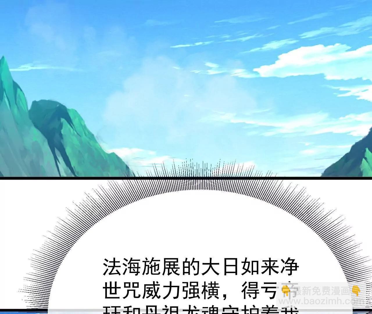 第767话  该醒悟的是你67