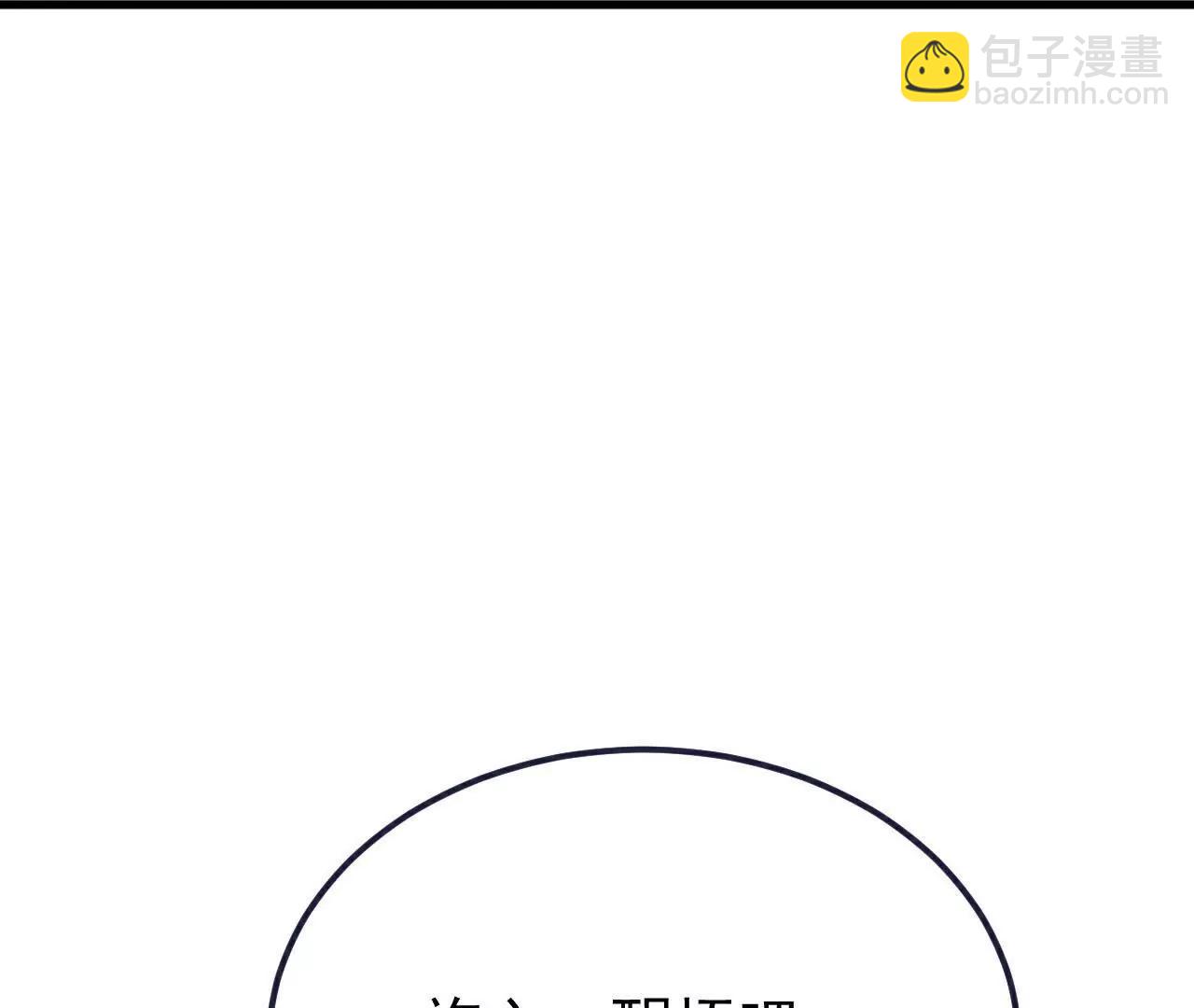 第767话  该醒悟的是你71