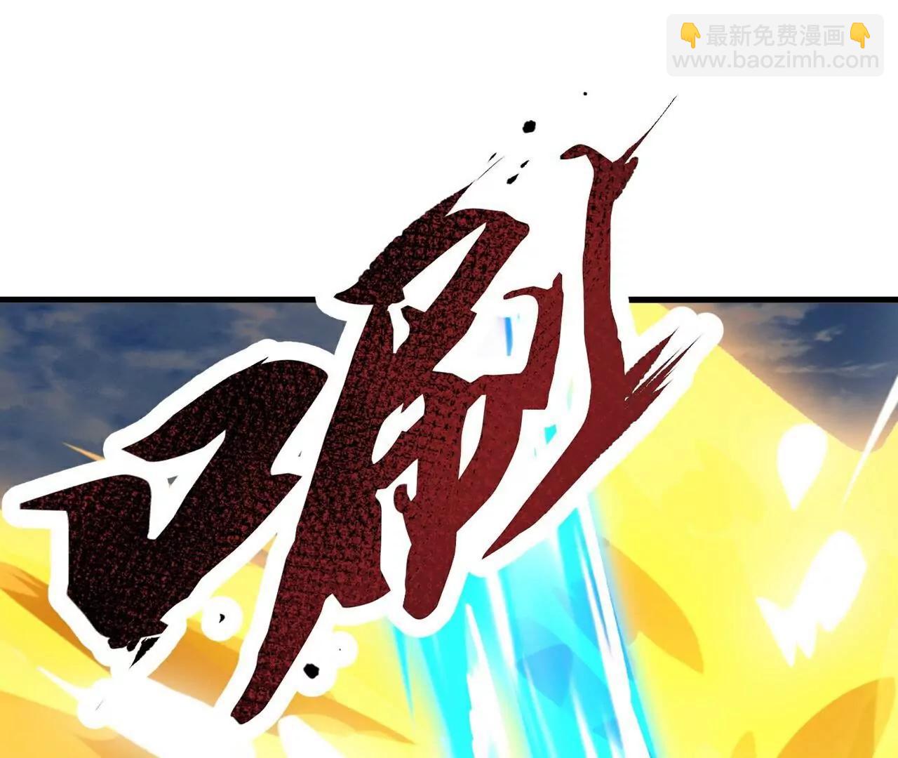 第767话  该醒悟的是你9