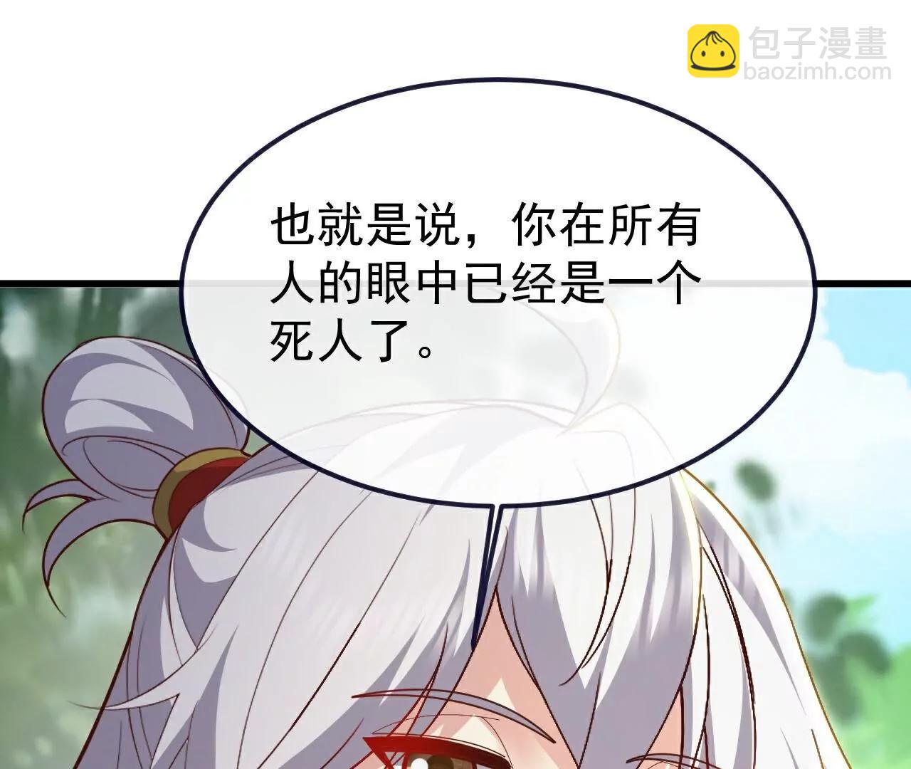 第769话  被波纹撞飞102