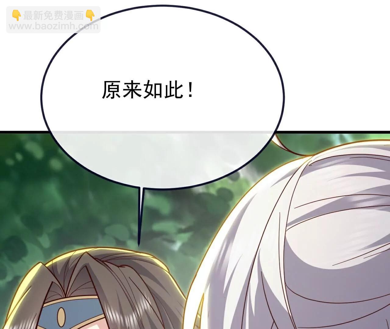第769话  被波纹撞飞109