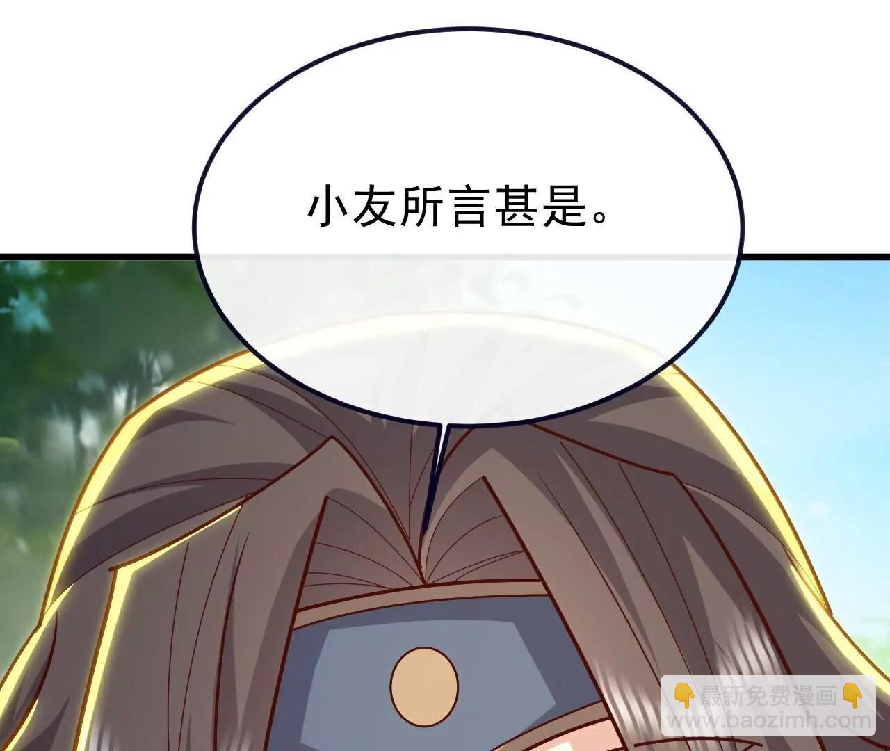 第769话  被波纹撞飞116