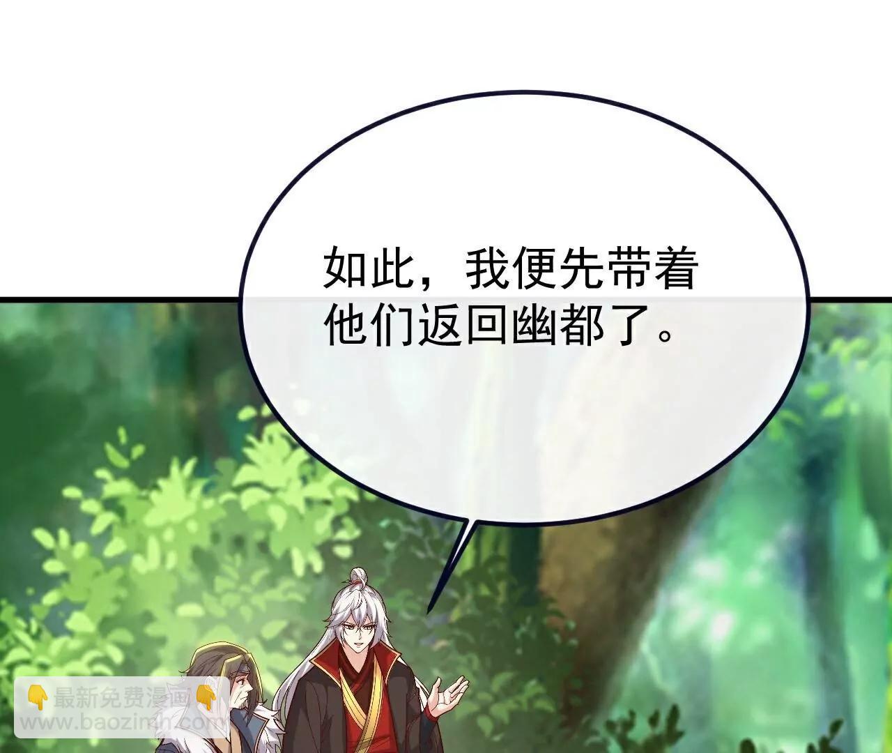 第769话  被波纹撞飞119