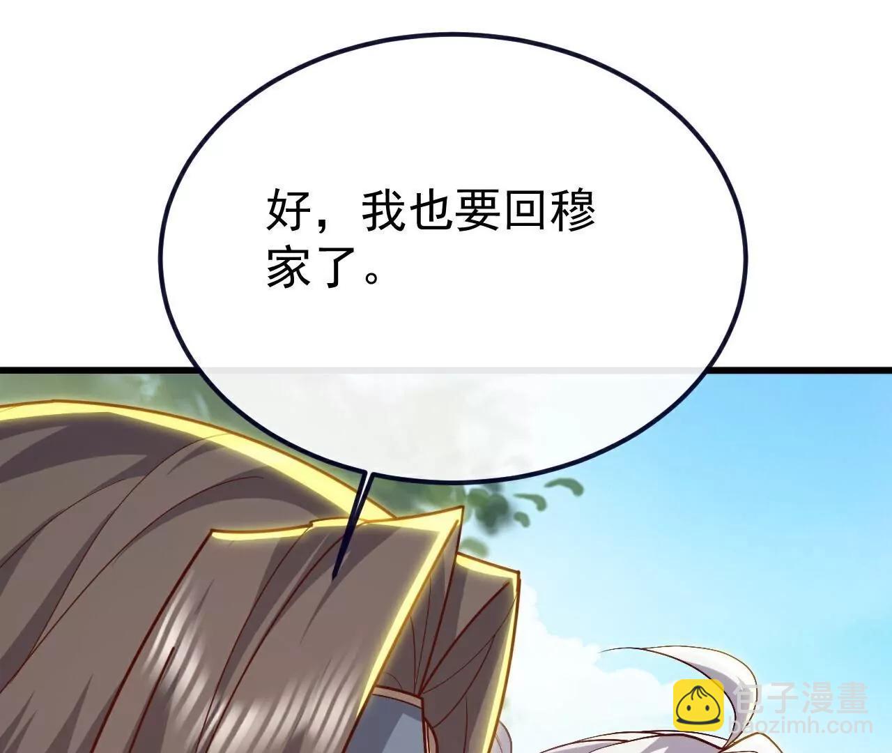 第769话  被波纹撞飞122