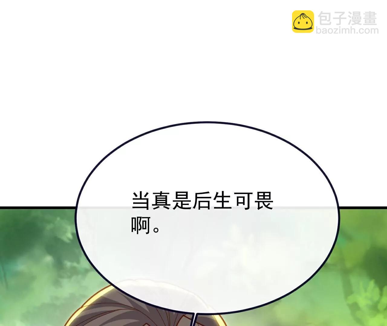 第769话  被波纹撞飞128