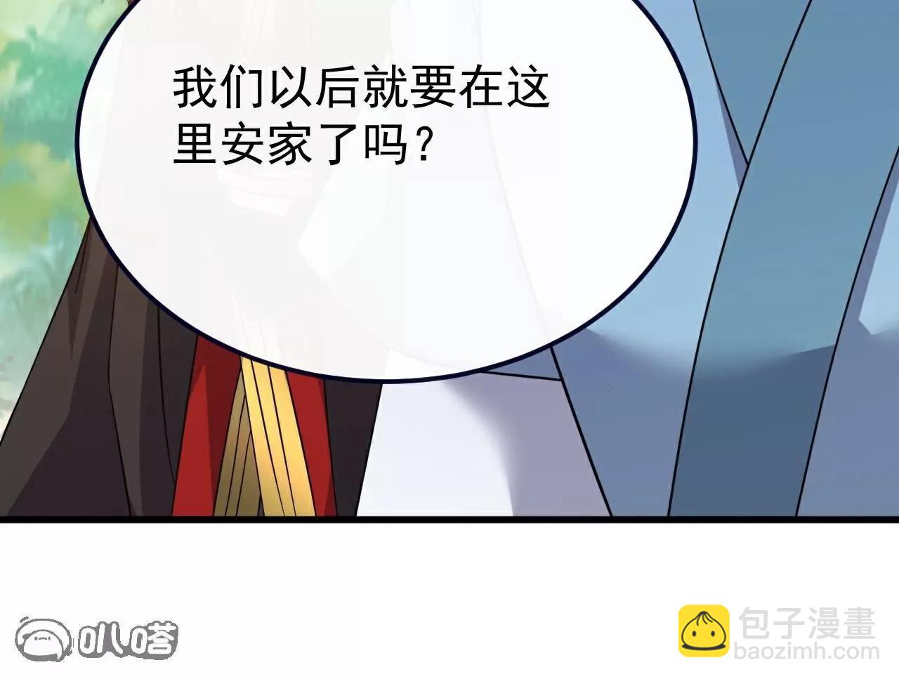 第769话  被波纹撞飞14