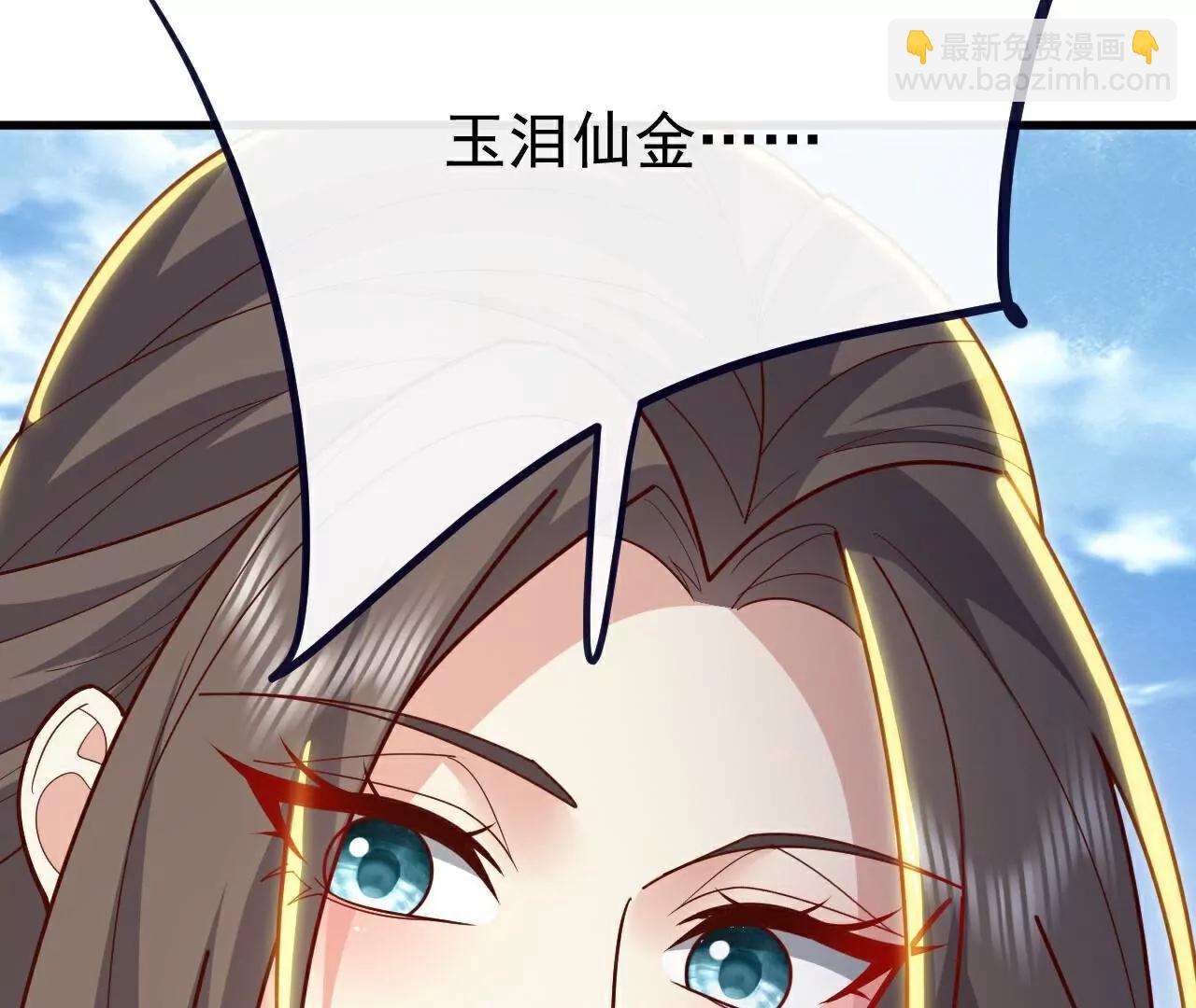 第769话  被波纹撞飞140
