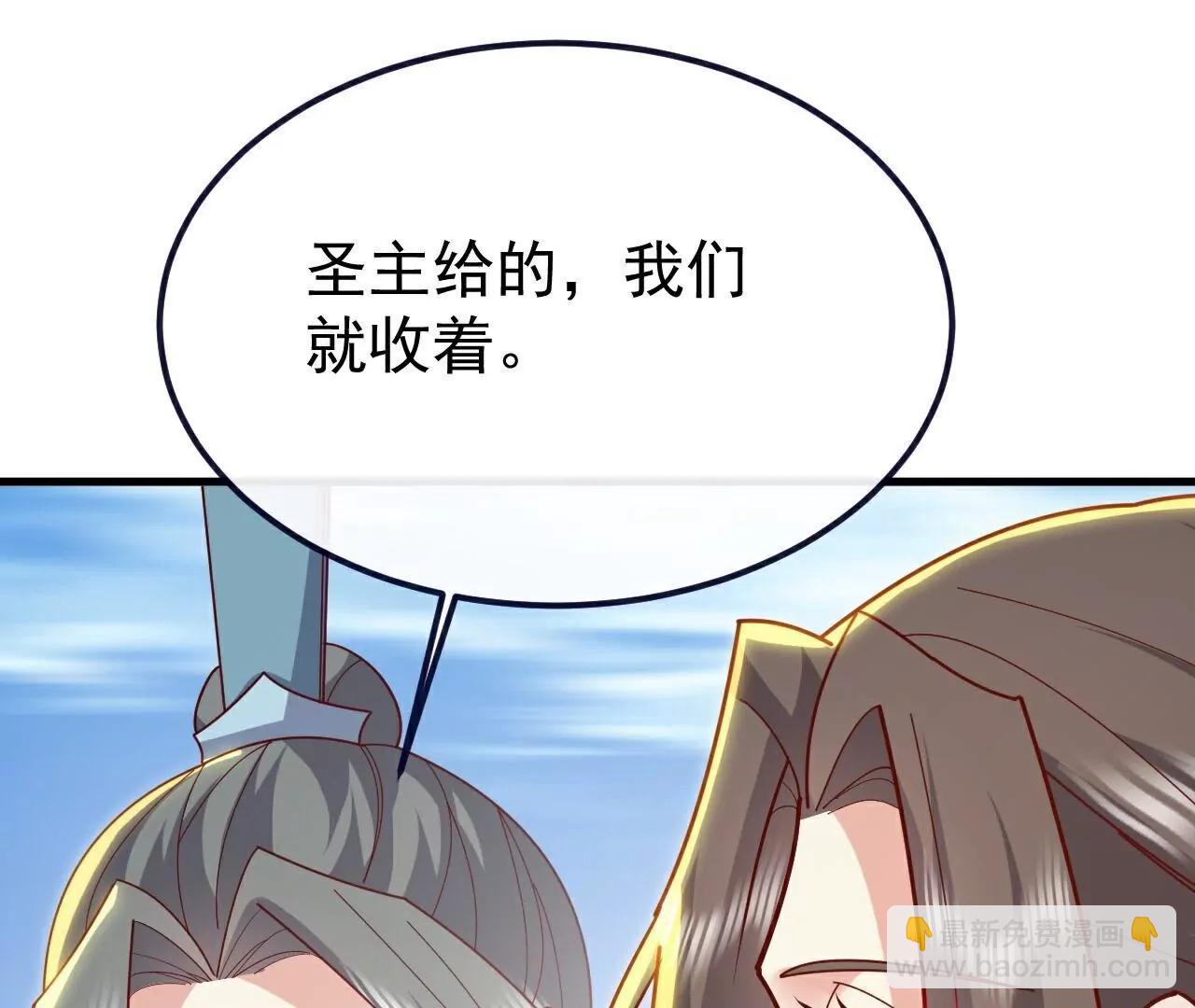 第769话  被波纹撞飞149