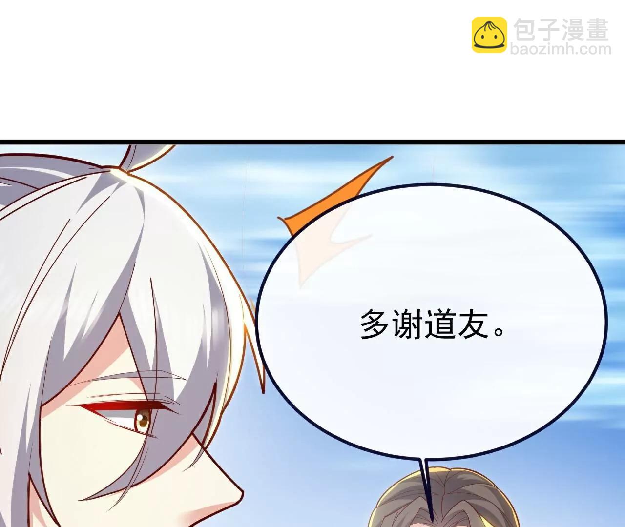第769话  被波纹撞飞152
